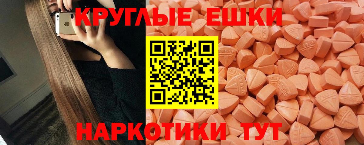 ГАШИШ  MDMA  A PVP СК   Вход с VPN  Меф МЯУ МЯУ   МЕТАМФЕТАМИН  Трёхгорный  Cocaine  Бошки Шишки 