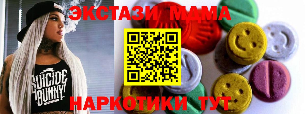 Ecstasy бентли Трёхгорный