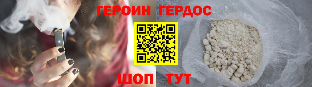 Трёхгорный  Героин Афган  Вход с VPN 