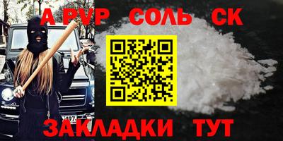 a pvp Нягань