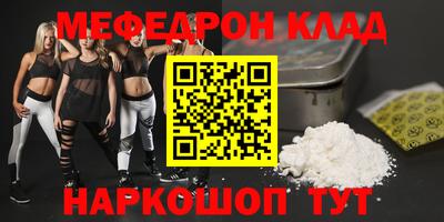 трава Обнинск