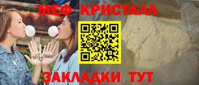 трава Обнинск