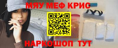 трава Обнинск