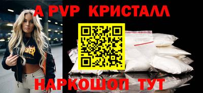 амфетамин Обь