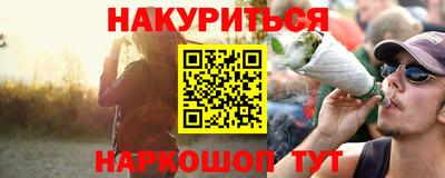 амфетамин Обь