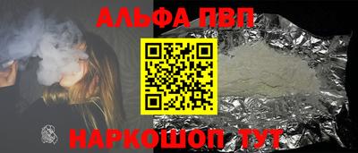 трава Обнинск