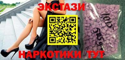 трава Обнинск