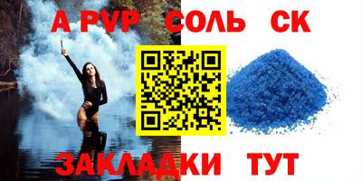 трава Обнинск