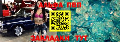 амфетамин Обь