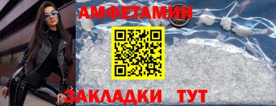 трава Обнинск