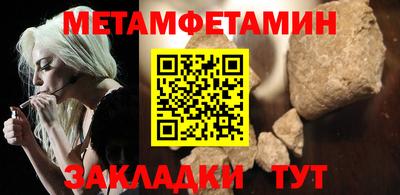 трава Обнинск