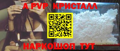 амфетамин Обь