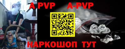 амфетамин Обь