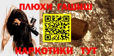 амфетамин Обь