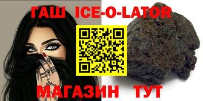 трава Обнинск