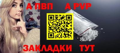 a pvp Нягань