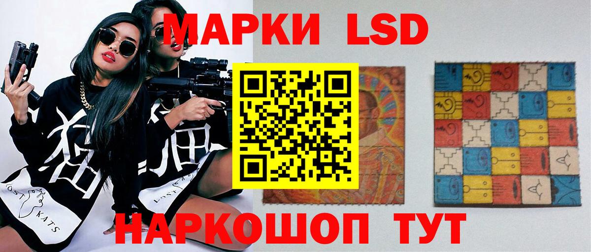 LSD-25 экстази кислота  LSD-25 экстази  Трёхгорный  Вход с VPN 
