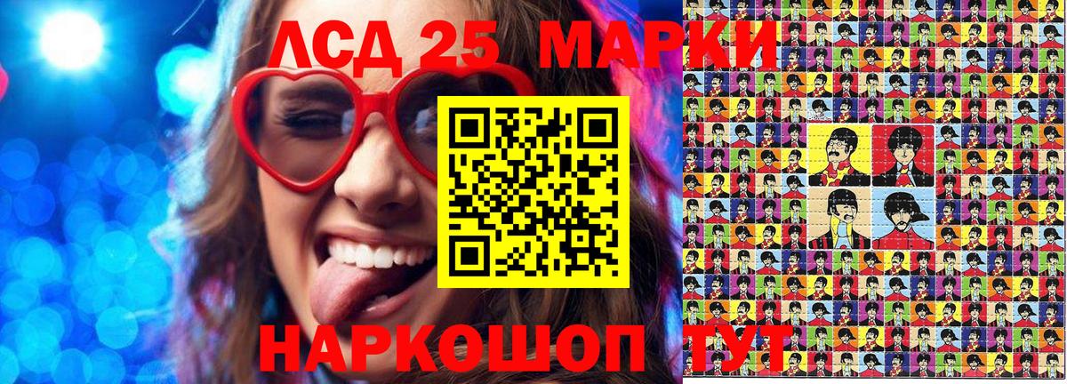 Трёхгорный  Марки NBOMe 1500мкг  Вход с VPN  Марки NBOMe 1500мкг 