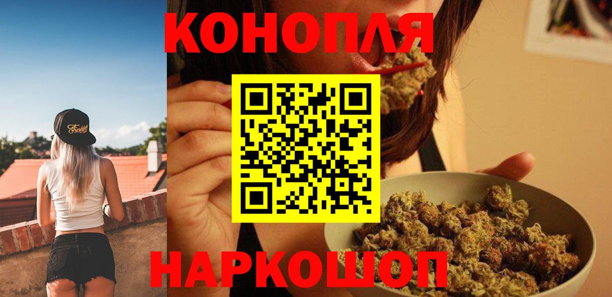 Гашиш Трёхгорный